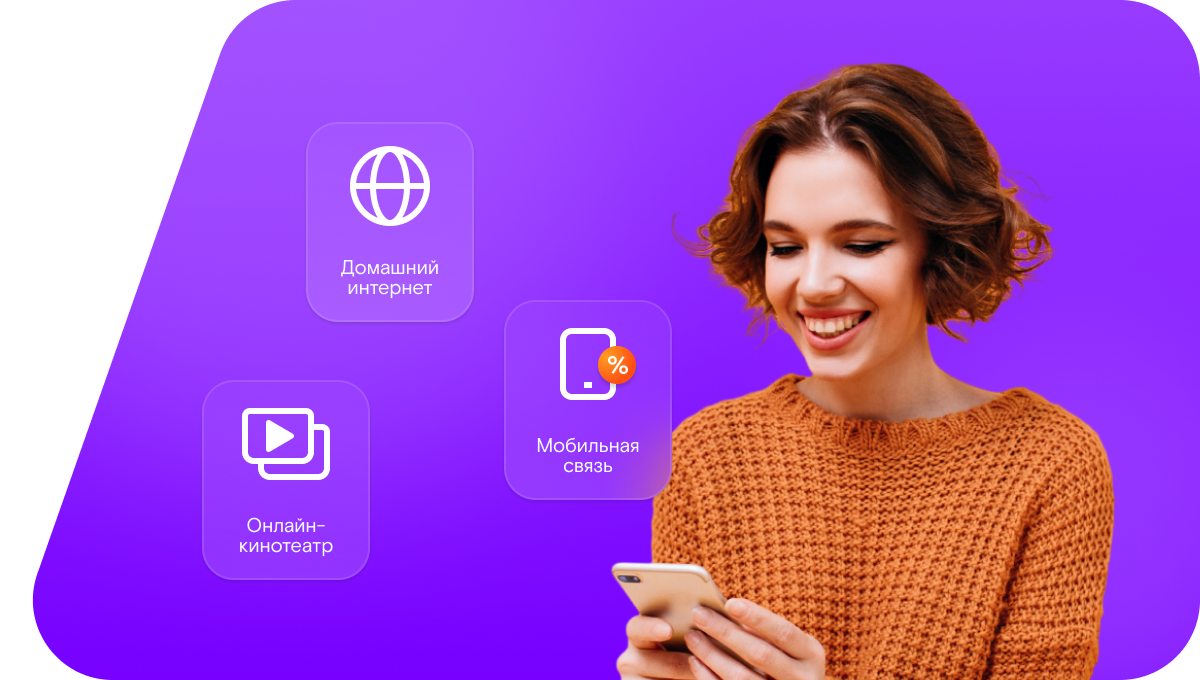 Промо-тарифы Ростелеком в&nbsp;село Сухая Ольшанка (Белгородская область)